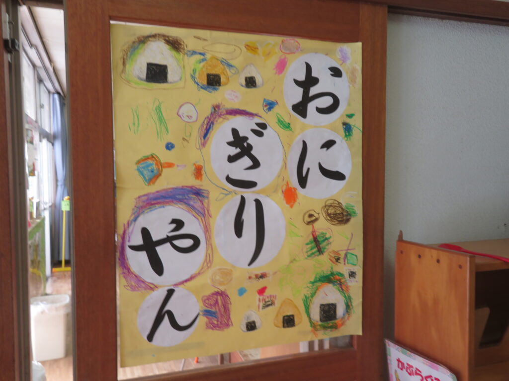 画像に alt 属性が指定されていません。ファイル名: IMG_0315-1-1024x768.jpg