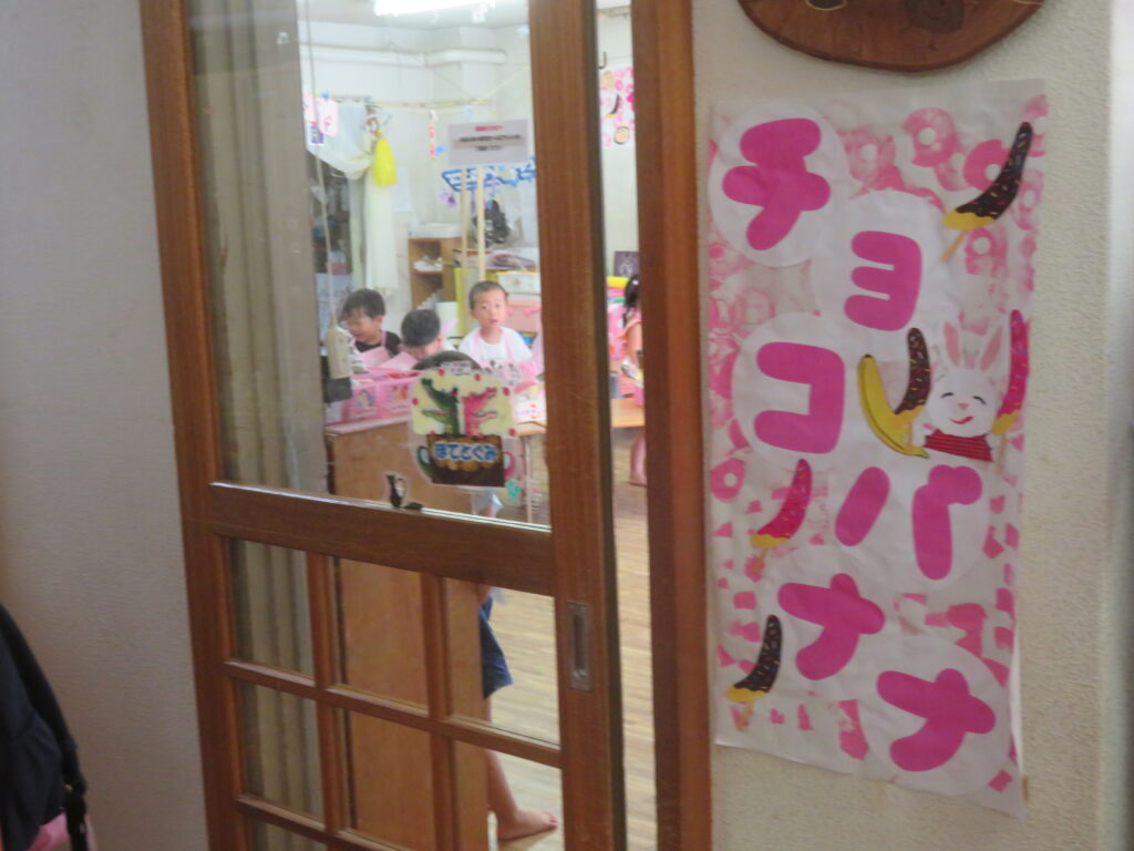 画像に alt 属性が指定されていません。ファイル名: IMG_0317-1024x768.jpg